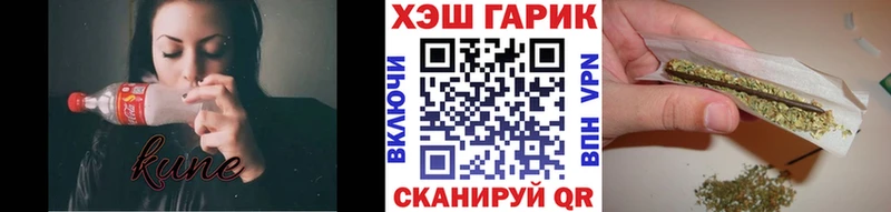 Купить наркотики сайты Красноперекопск Марихуана A PVP Амфетамин Меф Codein ГАШИШ Псилоцибиновые грибы