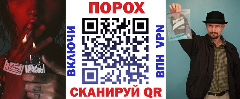 блэк спрут зеркало это какой сайт АМФ 98% Красноперекопск