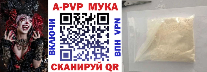 Альфа ПВП СК КРИС  Красноперекопск 