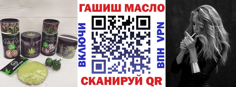 Еда ТГК марихуана  продажа наркотиков  Красноперекопск 