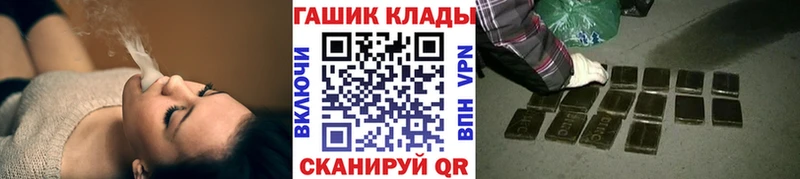 Гашиш Premium  блэк спрут tor  darknet какой сайт  Красноперекопск 