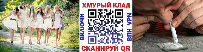 Героин гречка наркошоп Красноперекопск