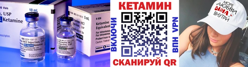 Кетамин VHQ  Красноперекопск 