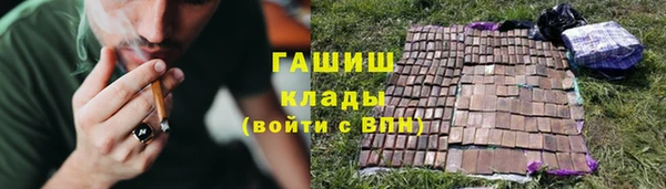 прущие крисы Кинешма
