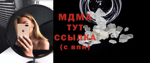прущие крисы Кинешма