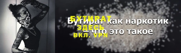 ECSTASY Корсаков