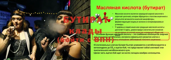 герыч Козельск