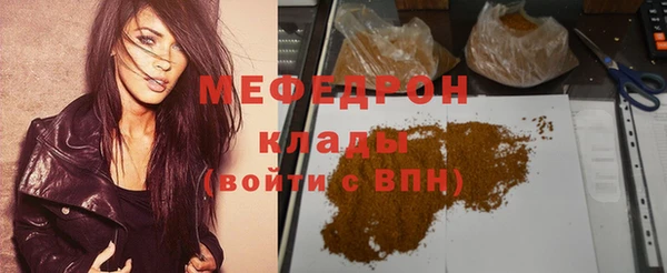 ECSTASY Корсаков