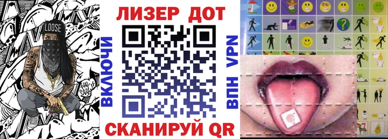 как найти закладки  Красноперекопск  Наркотические марки 1,5мг 